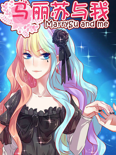 小樱韩漫韩漫精选